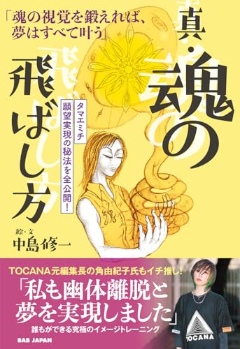 Amazon.co.jp: 中島修一: 本、バイオグラフィー、最新アップデート